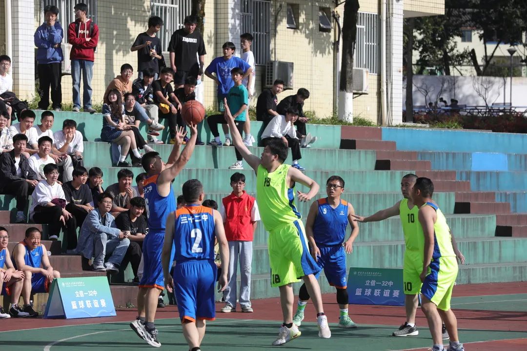 赛场增友谊 携手共发展丨立信职教中心与三十二中联合举办教师篮球联谊赛 - 立信新闻 - 重庆市立信职业教育中心
